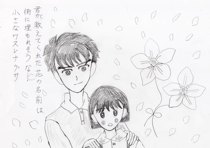 早くパソコンに液タブ入れなきゃ。 