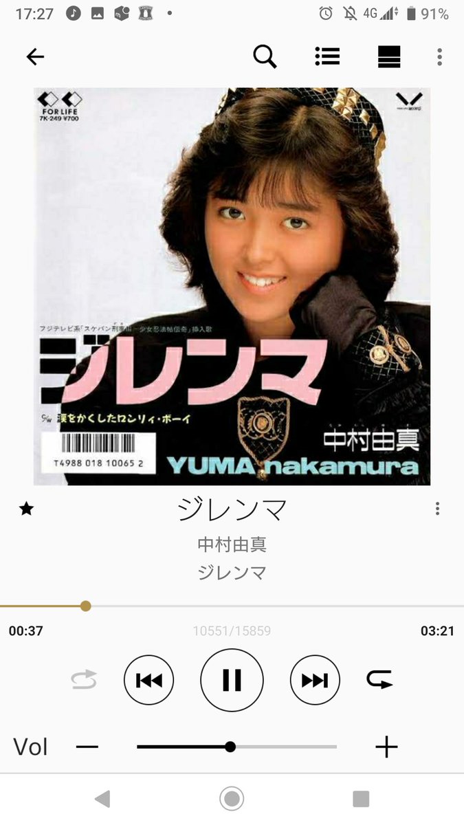 中村由真 ジレンマ Hashtag On Twitter