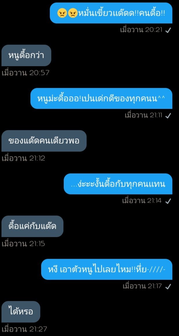 ขิงต้าวเเด๊ด💗✨ tweet media