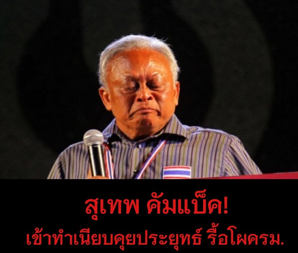 บ่นไปเรื่อยเปื่อยเฉื่อยแฉะแซะมงแซะมงแซะมงมง tweet media