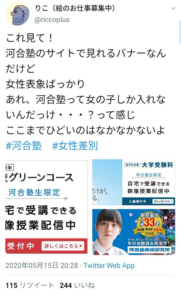 少数派から多数派への差別 ヘイトスピーチは存在するか しないか についての議論 5ページ目 Togetter 少数派から多数派への差別 ヘイトスピーチは存在するか しないか についての議論 5ページ目 Togetter