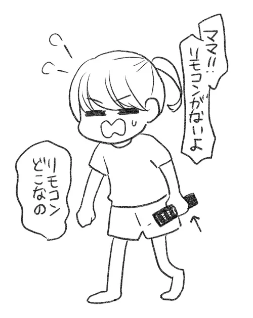 「て……手に持ってない?」って言ったら一瞬おいて大爆笑してた、今日のえっちゃん 