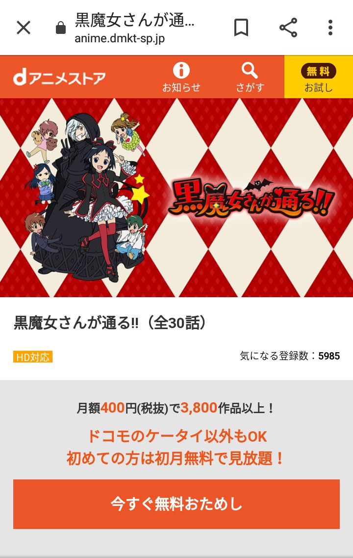 映画 若おかみは小学生 地上波放送 黒魔女さんが通る Rt記録 5ページ目 Togetter 映画 若おかみは小学生 地上波放送 黒魔女さんが通る Rt記録 5ページ目 Togetter