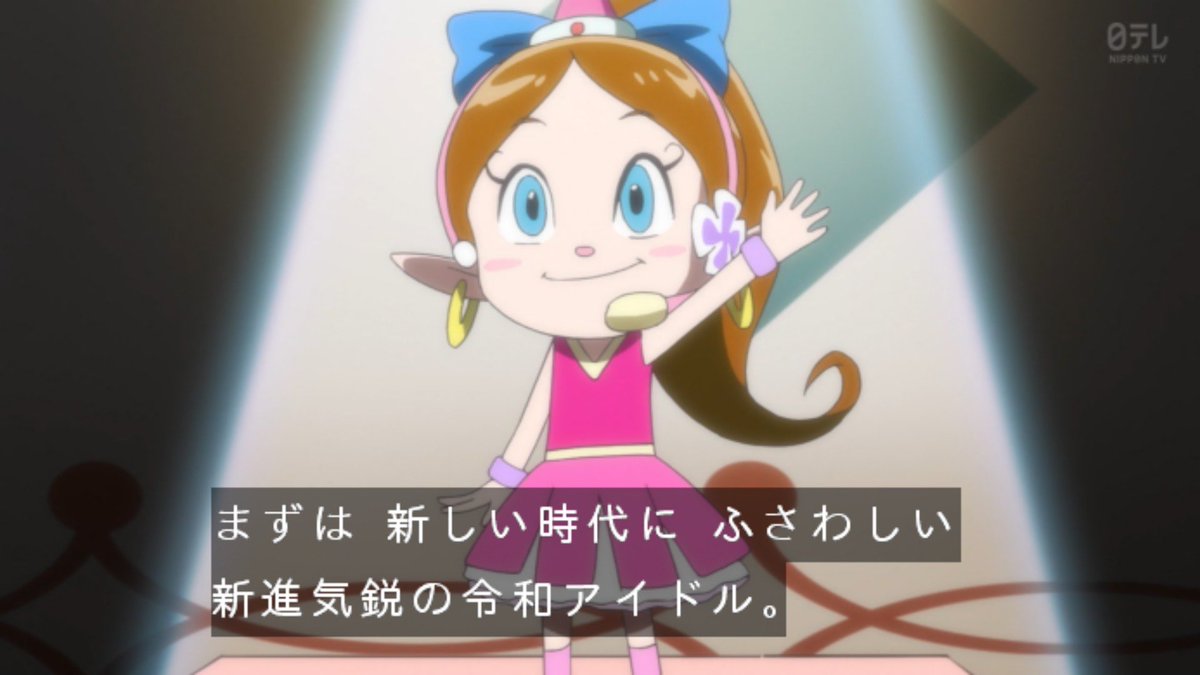 雪だるま Su Twitter アイドルアクビちゃん可愛いね ハクション大魔王 ハクション大魔王