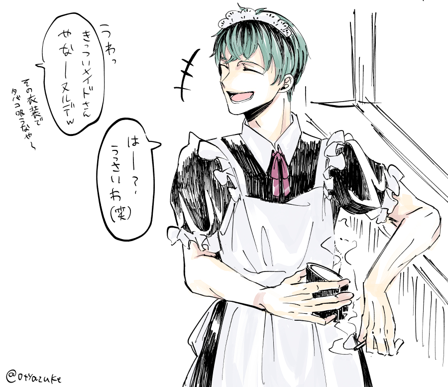 今後スクショがファンの間で死ぬほどこすられる白膠木のメイド衣装 