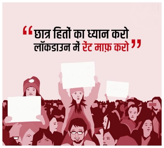 rahul49499's tweet photo. बिल्कुल! #NoRoomRent https://t.co/ftXPXvj3dy