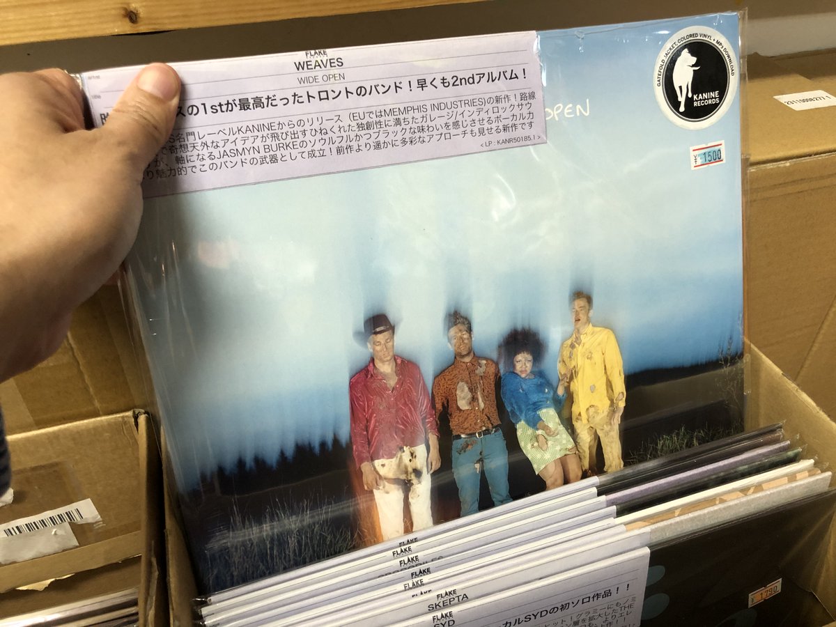 レコード屋 در توییتر セール放出 1stが最高だったカナダのバンドweavesの2nd 最高です ちょっとdeerhoofっぽい感じも出てきて ますます面白いバンドに成長していきそう T Co B1wo9tasoh