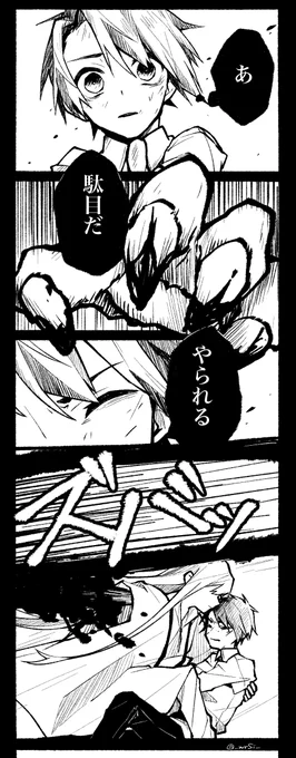 キレるエルキドゥが見たい 