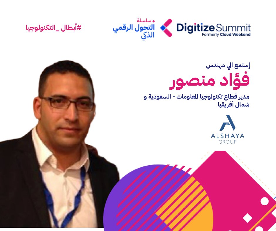 DigitizeSummit's tweet image. We are excited to announce Eng. Fouad Mansour, Regional IT Manager - KSA and North Africa @Alshaya Group as one of our speakers at #SmartTransformationSeries 
Join Eng. Fouad and register your attendance free from here:  buff.ly/2yHesZj

#DigitizeSummit