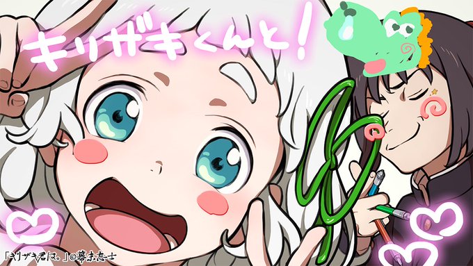 プリクラを撮るキリモリのぬりえ?暇つぶしにどうぞ! 