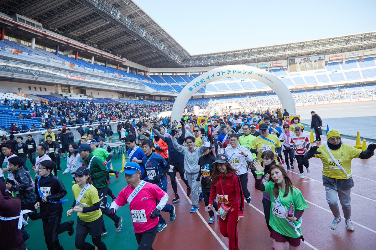 イイコトチャレンジ Iikotochallenge Twitter