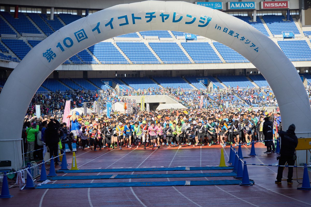 イイコトチャレンジ Iikotochallenge Twitter