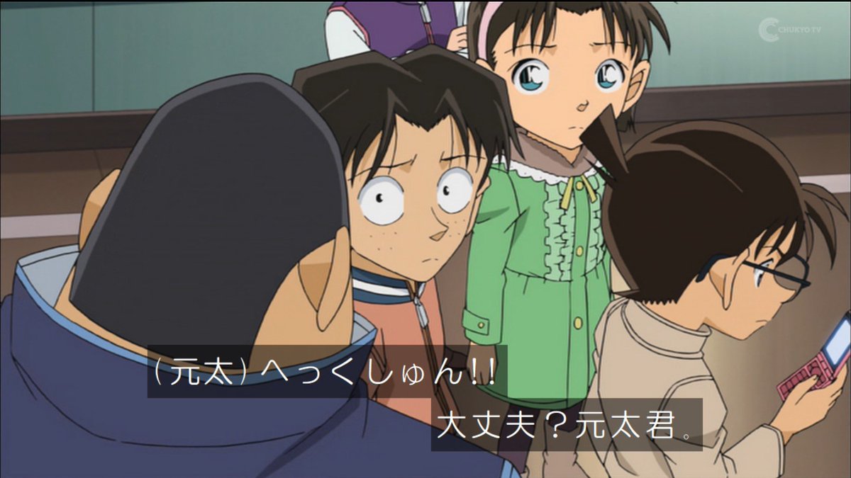 雪だるま 元太のくしゃみ ハクション大魔王かな それともドラえもんかな Conan 名探偵コナン ドラえもん ハクション大魔王 ハクション大魔王 Doraemon 雪だるま 元太のくしゃみ ハクション大魔王かな それともドラえもんかな Conan 名探偵コナン ドラえもん ハクション大魔王 ハクション大魔王 Doraemon