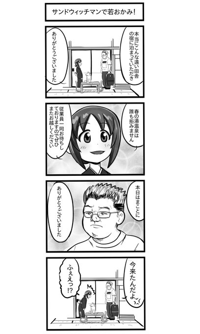 わっく艦 Pixivfanbox Wackan さんのマンガ一覧 リツイート順 ツイコミ 仮