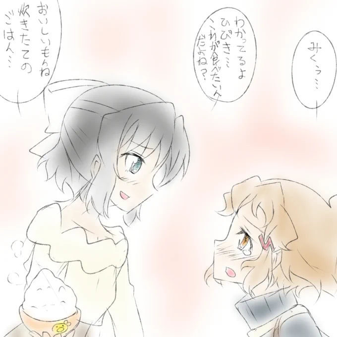 エスみく 