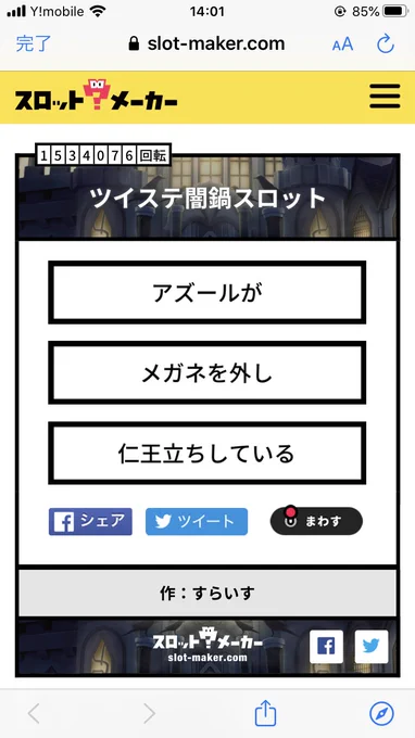 適当に書きすぎた 