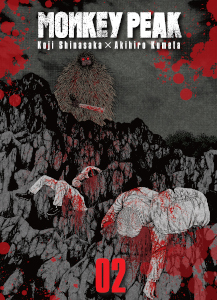 OnirikNet's tweet photo. Monkey Peak : tome 2 de Koji Shinasaka & Akihiro Kumeta chez @komikku
- Il y a un tueur parmi nous. #monkeypeak #tome2
https://t.co/PdnWtkIhrO https://t.co/C9AAMzRRTw