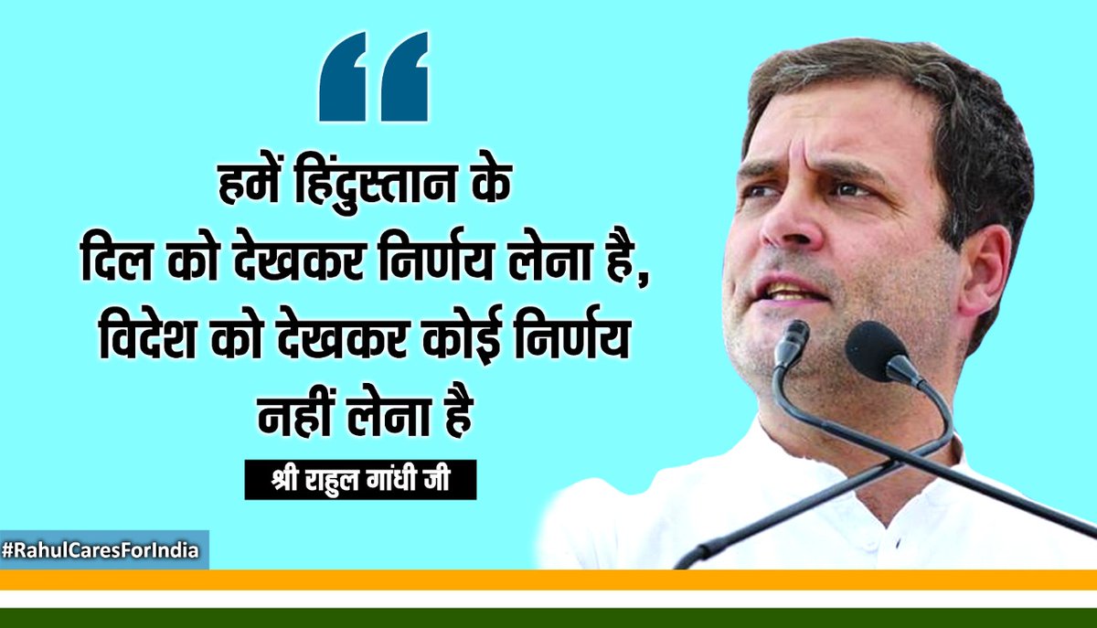 Lkmeena2001's tweet photo. Right @RahulGandhi sir
#RahulCaresForIndia 
#RahulFightsForIndia 
#OnlyRG https://t.co/Pru2CBcOvx