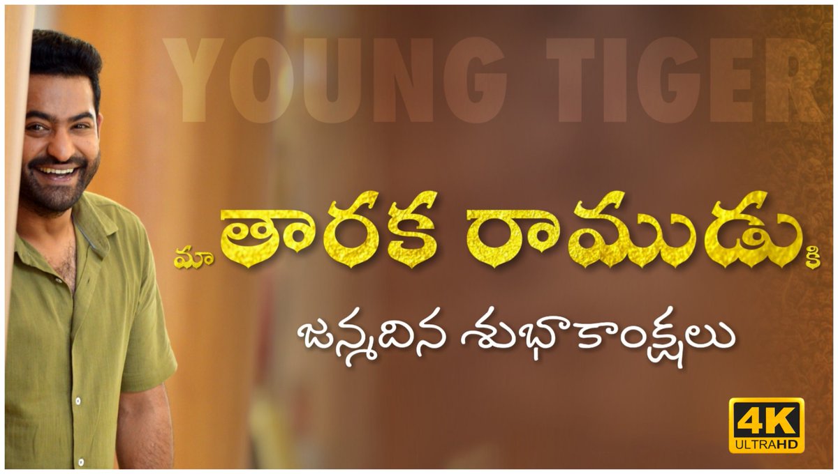 AlwaysNTR's tweet photo. @tarak9999 Bday Sml Edit Video For U

👉  https://t.co/8QCRDvQzI4

#NTRBirthdayTrendOnMay19th https://t.co/AzyBIJbuw8
