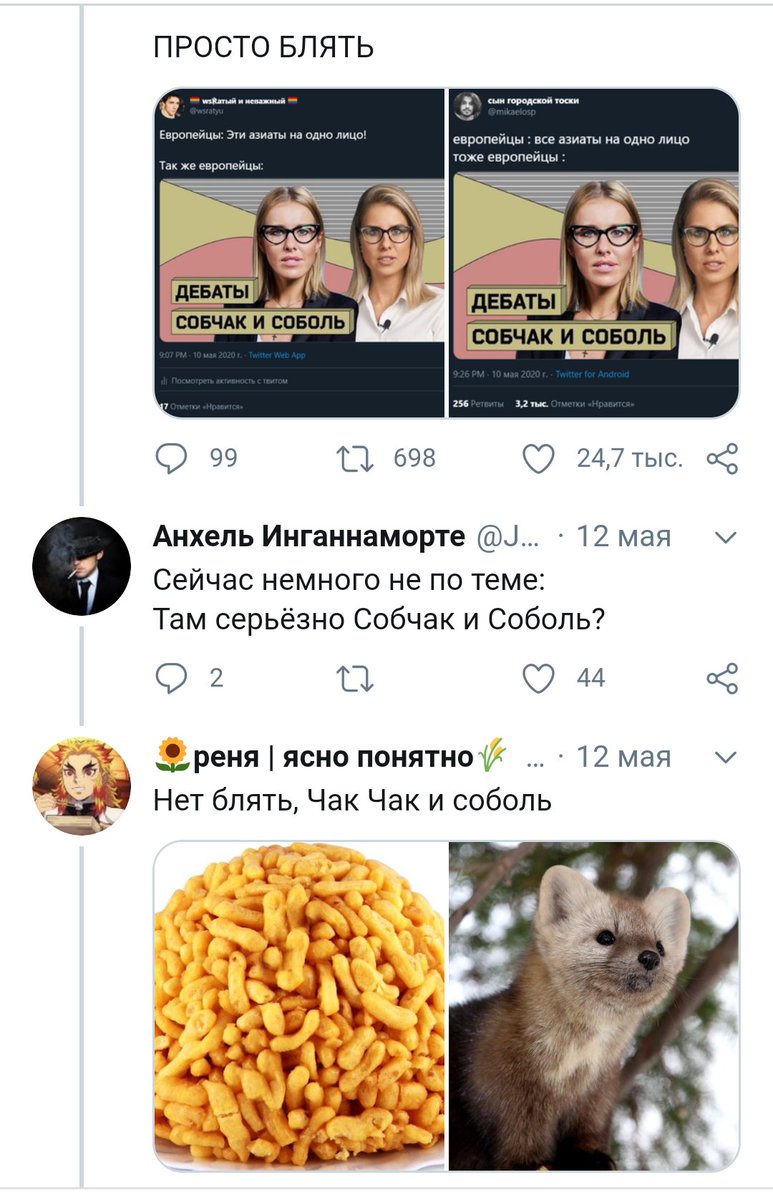 MyHopeIsRock's tweet photo. я сижу в твиттере примерно вот поэтому https://t.co/qorrHaj6SM