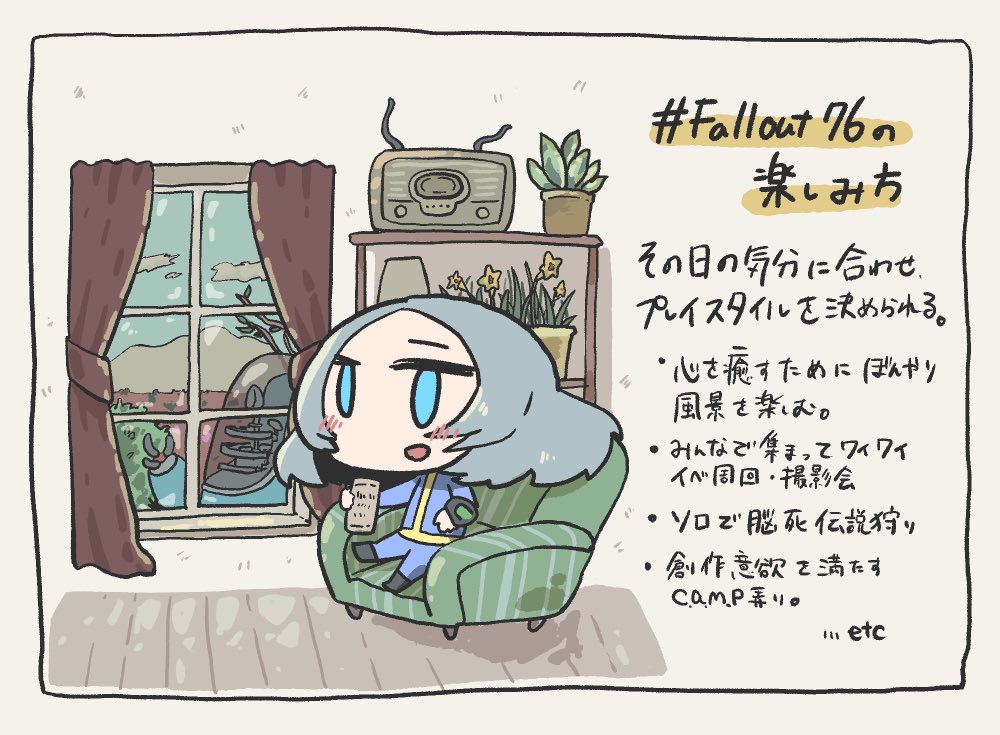 ちなみに私はPvPメインのゲームで心折れてアパラチアで癒されることが多いです…
 #Fallout76の楽しみ方
#Fallout76 