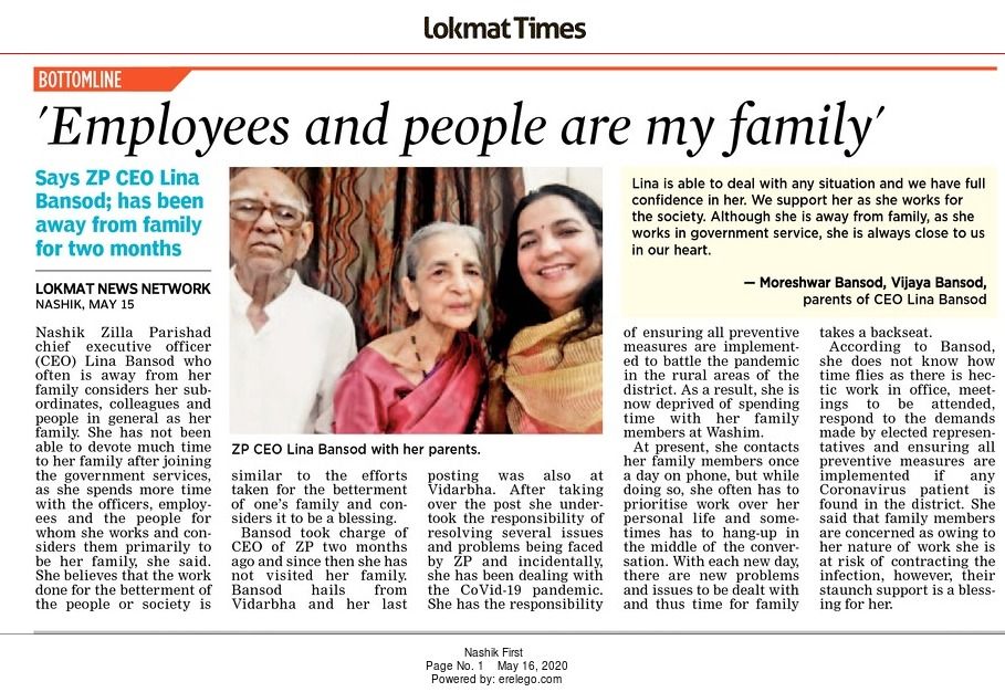 'Employees and people are my family', 
Says ZP CEO <a href="/BansodLeena/">Leena Bansod</a> ; has been away from family for two months
<a href="/zpnashik/">Zilla Parishad Nashik</a> <a href="/InfoDivNashik/">DIVISIONAL INFORMATION OFFICE, NASHIK</a> #coronavirus #CoronaUpdatesInIndia #Lockdown3 #lockdownextension
