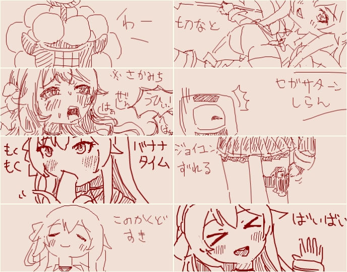 お疲れ様でした!完走おめでとうございます! #なとあーと 