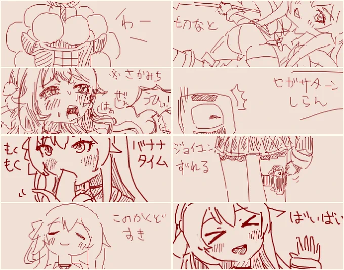 お疲れ様でした!完走おめでとうございます! #なとあーと 
