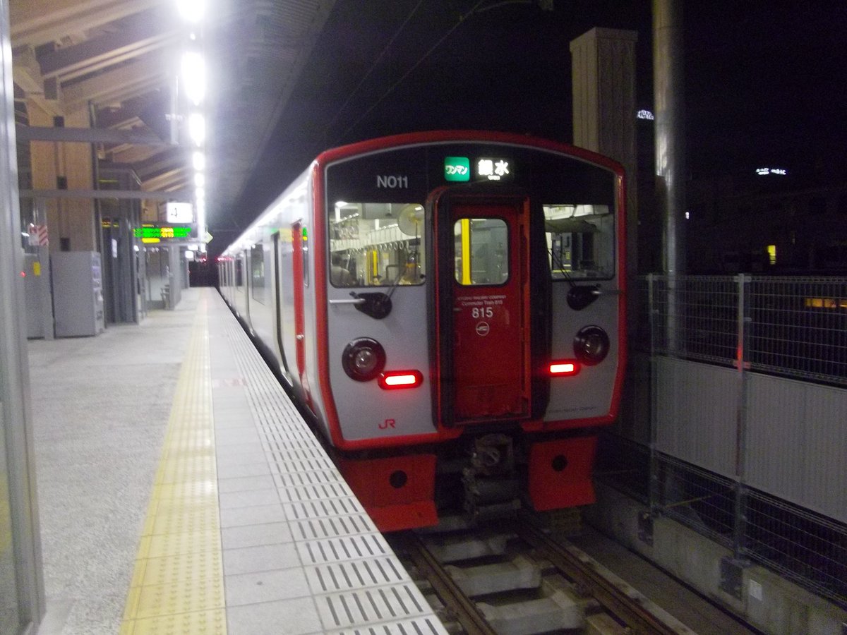 崇城大学前駅 崇城大学前駅