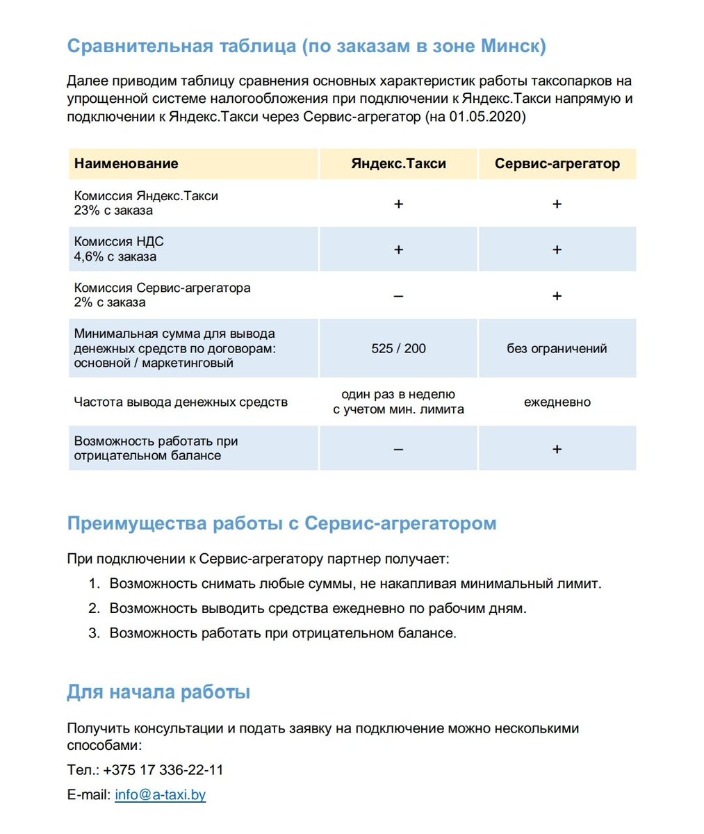 В #минск теперь ещё и приплачивают за вывод денег из <a href="/yandex_by/">yandex_by</a> 🤔🤔🤔 ??? "Интересно девки пляшут"©