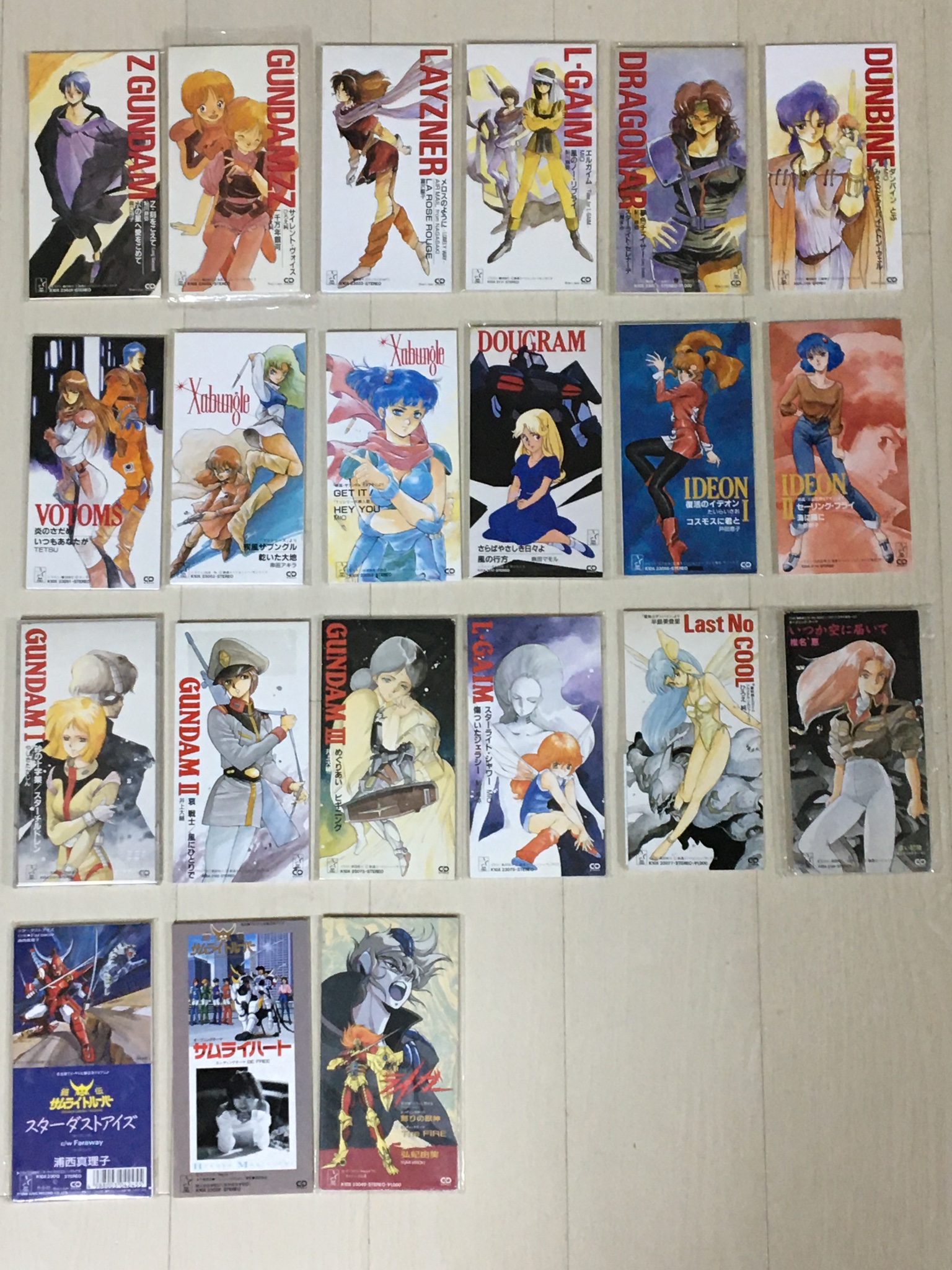 スターチャイルドCDシングルコレクション10枚セット 【公式通販】