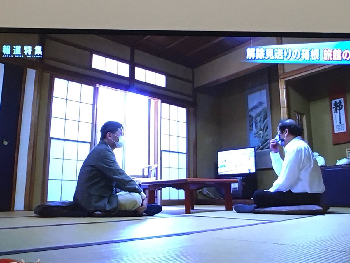 DJ.z on X: TBSの報道特集で新型コロナウィルス特集で某温泉宿のレポがありましたが ロケ地映像を見てビックリしてしまいました(爆笑) (  ﾟдﾟ)＼(^-^ ) #SOD #いいなり温泉旅行 t.coTZXEPL7zJn  X