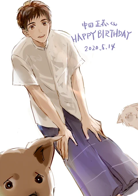 遅れた分丁寧に描きました。
おめでとうございます?

#中田正義誕生祭2020 