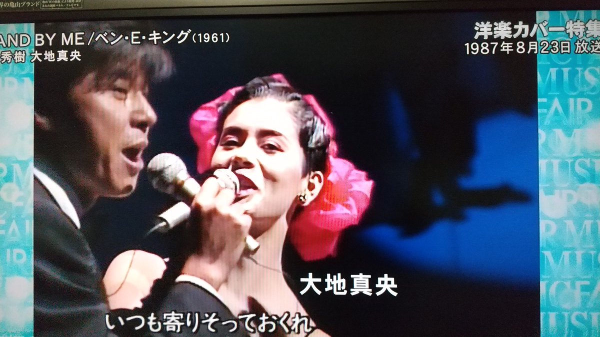 スタンド バイ ミー