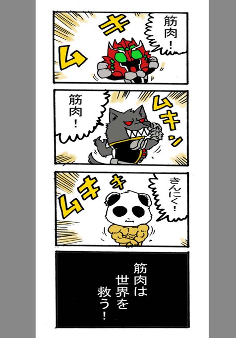 あなきんz Kin0303z さんのマンガ一覧 7ページ ツイコミ 仮