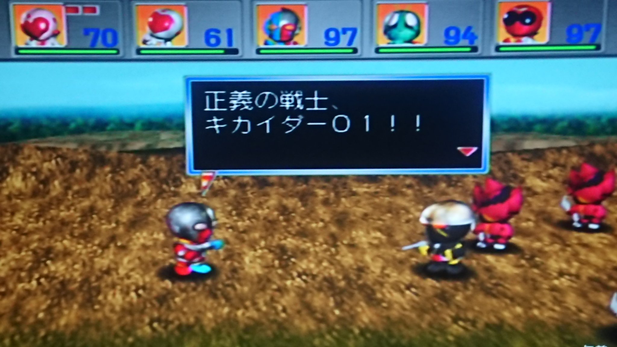 怪奇特撮男 キカイダー01登場 このゲームで流れるのはopではなくedの 01ロック なのです スーパーヒーロー烈伝 怪奇特撮男 キカイダー01登場 このゲームで流れるのはopではなくedの 01ロック なのです スーパーヒーロー烈伝