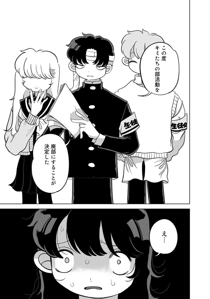 ㊗️宣伝㊗️
『comic リュエル』様↓にて『毒を喰らわば彼女まで』のプロローグと1話が5月22日(金)から無料公開致します!
主人の東出レラはとある出来事をキッカケに学園の頂点に近づいてゆく…毒素多めな学園ドラマ、略して『毒カノ』是非是非お楽しみに!!🐷
https://t.co/iwXLvqPdaQ 