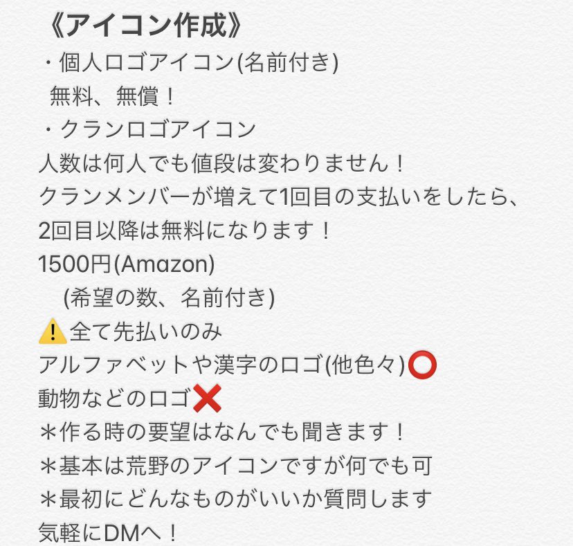 荒野アイコン作成 Aikonsakusei 11 Twitter 荒野アイコン作成 Aikonsakusei 11 Twitter