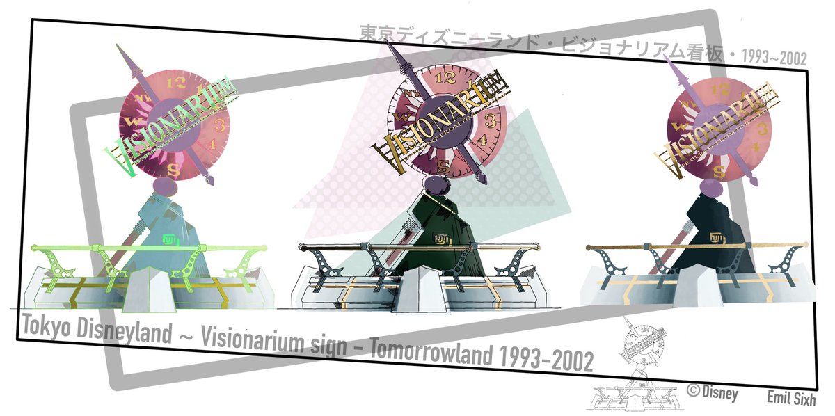 Emil En Twitter 東京ディズニーランドビジョナリアムの看板 ３パターン描きました どれが好きですか Rainy Days Calls For Some Tokyo Disneyland Nostalgia 3 Versions Of The Visionarium Sign This Lived In Tomorrowland From 1993 To 02