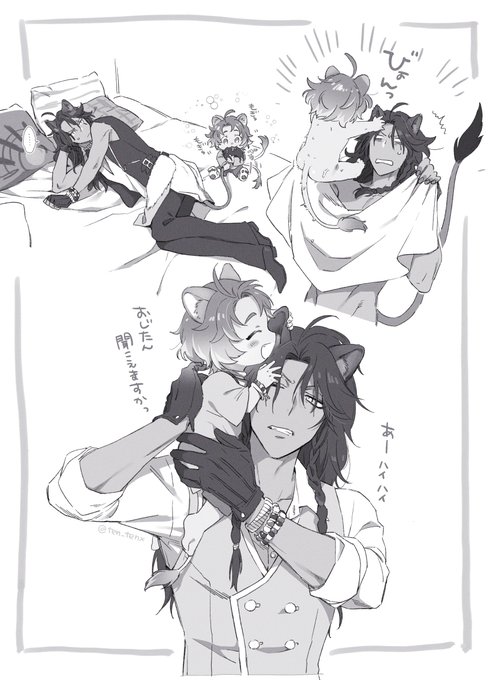 チェカくんといっしょ 