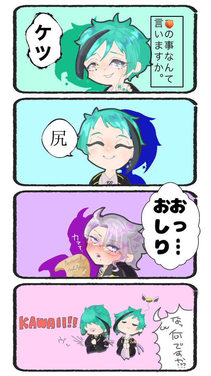 Twoucan モブおじ 2 26誕生 Tesitaakatako Twoucan モブおじ 2 26誕生 Tesitaakatako