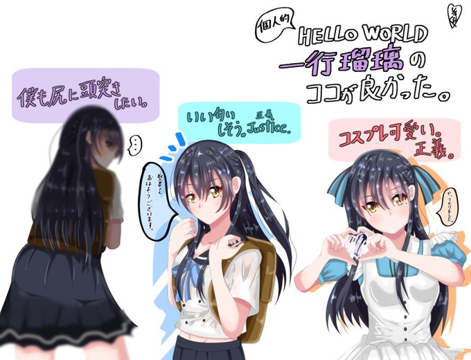 一行さんのtwitterイラスト検索結果 一行さんのtwitterイラスト検索結果