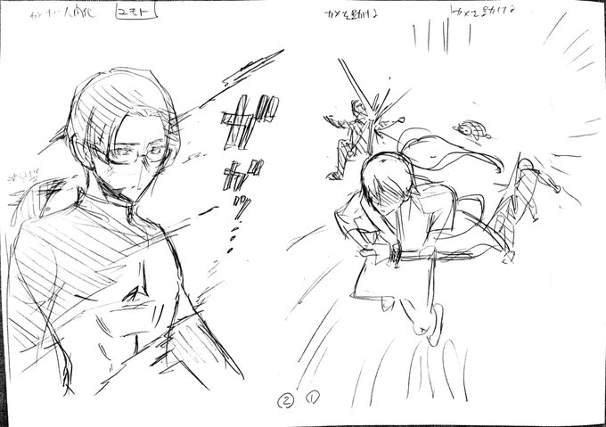 終わってないから紙芝居だけ載せるぜ。おつかれさまでした👏👏
 #漫画力UPワークショップ 