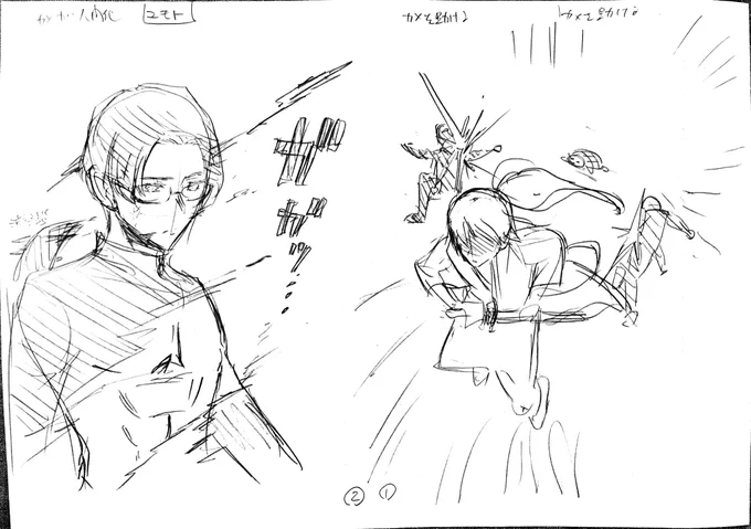 終わってないから紙芝居だけ載せるぜ。おつかれさまでした👏👏
 #漫画力UPワークショップ 
