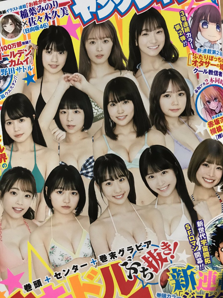 kyb0721's tweet photo. @cgirls_haruka https://t.co/uZGN9oQyVS