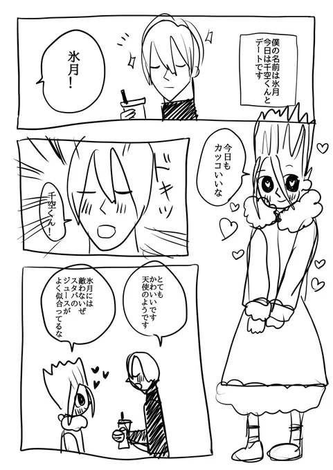 初めて印刷所で本を作ろうと思ってるんですが、例えばこんなのをテンプレートに貼りつけて印刷ってできるんでしょうか…?やっぱ貼りつけはダメ…? 