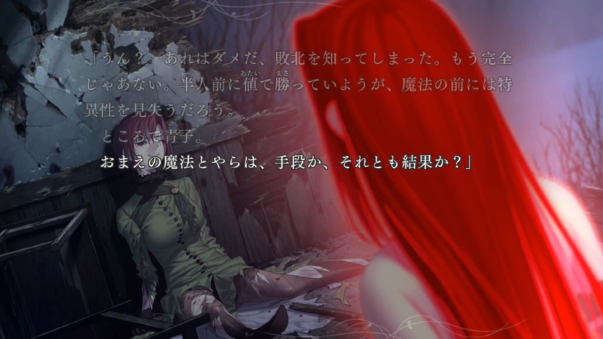 Meng 一 6 こんな規模の魔術式 が 先述 1 の画像にある 人類の歴史のすべて 人理 で考えると Fgoにも第一の亡霊 スタンティア が来る ビースト と同じ可能性は低いでしょうが 街食うモノ というのも気になる共通点 西暦元年を Meng 一 6 こんな規模の魔術式 が 先述 1 の画像にある 人類の歴史のすべて 人理 で考えると Fgoにも第一の亡霊 スタンティア が来る ビースト と同じ可能性は低いでしょうが 街食うモノ というのも気になる共通点 西暦元年を