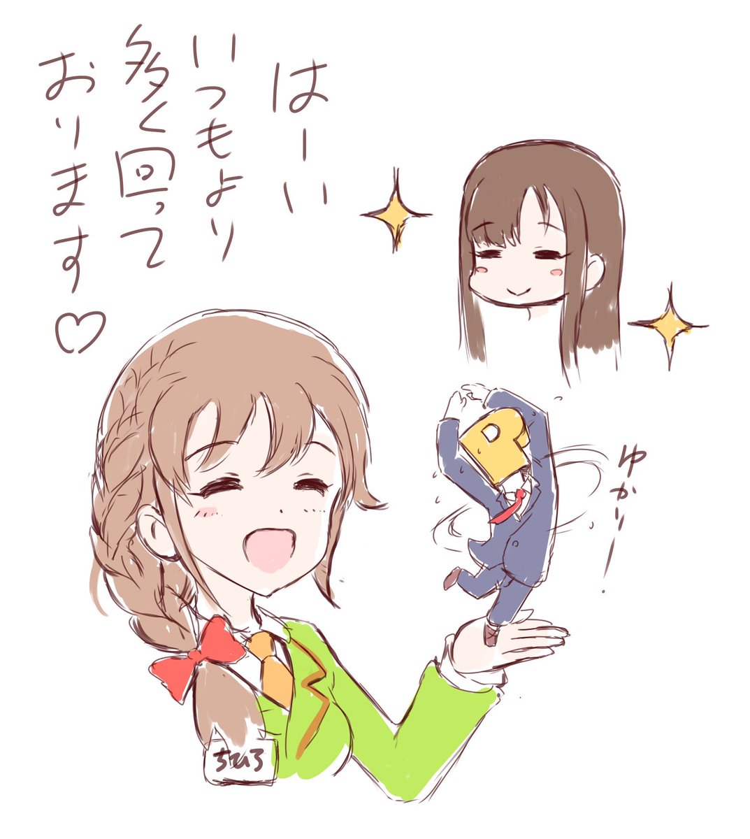 その2 