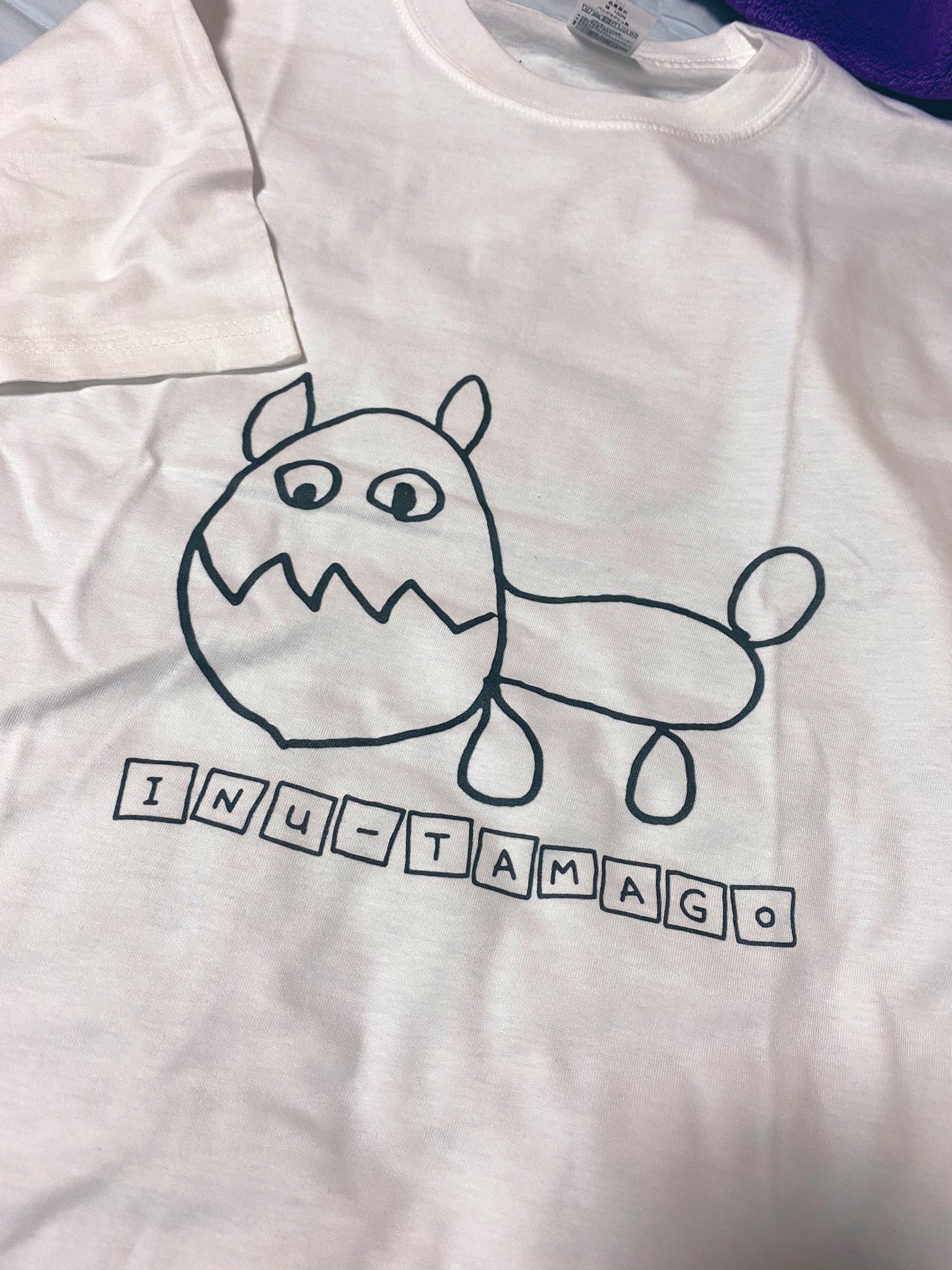 Twitter இல ぴすけ 頼んでた犬卵tシャツ届いた Tシャツにするとかわいさ増してる 笑 しょっぴー画伯ありがとう 犬卵 渡辺翔太