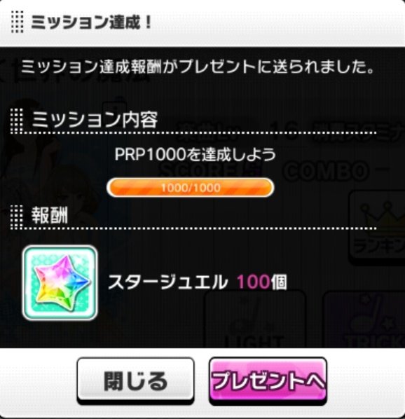 Prpのtwitterイラスト検索結果 古い順 Prpのtwitterイラスト検索結果 古い順